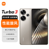 小米（MI）RedmiTurbo3 第三代骁龙8s 小米澎湃OS 16GB+1T 冰钛 红米5G手机