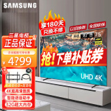 三星（SAMSUNG）【新品】 75英寸电视 4K超高清 超薄 人工智能语音 32G大内存 网络液晶平板电视机 75CU8000 75英寸