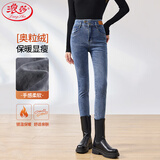 浪莎高腰牛仔裤女秋冬季加绒加厚紧身弹力打底铅笔裤修身显瘦小脚裤子