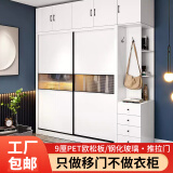 雅宾森衣柜推拉门定做卧室欧松板pet家用滑轨衣橱移门钢化玻璃柜门定制 咨询更多推拉门款式