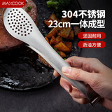 美厨（maxcook）304不锈钢食品夹 食物夹蛋糕夹 面包夹烘焙夹子烧烤夹 MCJQ-022