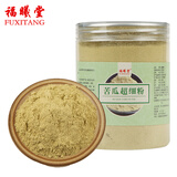 福曦堂苦瓜粉 苦瓜细粉 苦瓜干磨粉 中药材 苦瓜粉   250克*2罐