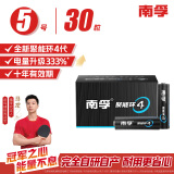 南孚5号碱性电池30粒 黑标款Blacklabel 新旧不混 适用于电动玩具/鼠标/体重秤/遥控器/美容仪等 LR6