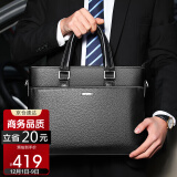 七匹狼真皮手提公文包男士头层牛皮出差商务笔记本电脑包单肩挎包