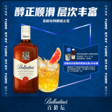 百龄坛（Ballantine’s）特醇 苏格兰 调和型威士忌 500ml  洋酒