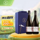 拉菲（LAFITE）雾禾山谷珍藏红葡萄酒750ml 双支礼盒装 原瓶进口红酒