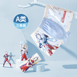 ULTRAMAN奥特曼儿童内裤男孩棉平角短裤春夏四角裤头AHM90007三条装 110cm