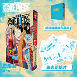航海王总集篇 第12345678910-18卷可选 海贼王漫画书全套1-108册尾田荣一郎海盗王路飞海贼王漫画日本热血动漫新华文轩正版 航海王总集篇 第七卷(特典·珊瑚海)赠周边