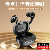 科沃【千元音质】蓝牙耳机ACC主动降噪真无线入耳式游戏电竞音乐运动通话长续航适用苹果小米华为手机