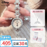 迪士尼（Disney）手表女美人鱼手链式腕表轻奢小众防水女士蝴蝶手表七夕情人节礼物