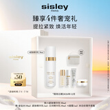 希思黎（Sisley）抗皱御致紧肤精华乳30ml精华液紧致护肤品套装生日礼物送女友