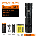 神火（SupFire）A2S强光手电筒超亮长续航可充电LED家用户外变焦远射大功率升级版 A2-S 15W 2节3500毫安电池套餐