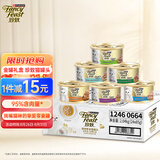 珍致猫罐头猫零食成猫幼猫罐头85g*24罐 原装进口金罐混合口味礼盒