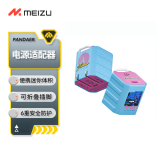 魅族（MEIZU）PANDAER 35W 氮化镓 小电瓶潮充充电器 City Pop 支持魅族20/21系列 iPhone16系列充电 可折叠插脚