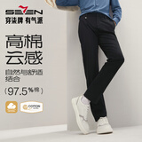 柒牌【高棉弹力】男士休闲裤春秋商务百搭舒适修身直筒裤