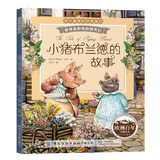 彼得兔的故事系列绘本 和他的朋友们 书拼音读物二三年级课外书6-12岁小学生课外阅读故事书籍 小猪布兰德的故事