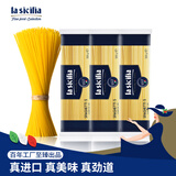 lasicilia意大利进口 直条形意大利面500g*3袋 意面意粉通心粉儿童主食面条