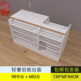 雷奥·布易洛斯（LEIAOBUYILUOSI）超市收银台柜台转角吧台便利店收银台药店水果店文具母婴店收款台 1.5米直排收银台+岩板 暖白色
