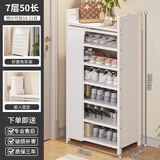 WAWJ大容量免安装鞋柜落地实木多层收纳鞋架子家用门口出租房收纳新款 白色白帘 7层50款【免安装】