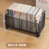 林家小子学生书箱书桌收纳盒整理箱书包放置神器带轮书筐大容量铁艺储物箱 【移动款】黑色大号