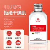 绿力 橄榄VE护肤甘油滋润保湿手足护手甘油全身护肤 烟酰胺马来西亚护肤甘油*3瓶