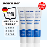 sakose凡士林六胜肽紧致抗皱颈部精华液50ml*3颈霜淡化颈纹脖子细纹皱纹