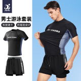 捷虎泳裤男士泳衣套装防尴尬温泉冲浪潜水服两用游泳装备黑色套装XL