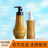 乐草元洗发水植物旗舰萃取清洁头皮免洗清爽控油滋养蓬松男女通用 韧发养根+强韧发根喷雾