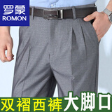 罗蒙（ROMON）双褶中老年正装男士西裤大码宽松高腰深裆裤子男老年人西裤大脚口 双褶浅灰 薄款 34 码腰围2尺7  140-150斤