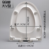 加厚马桶盖 通用 座便盖坐便器盖板马桶盖通用加厚 QQ脚大V型