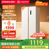 康佳460升双变频一级能效超薄风冷无霜大容量对开双开门家用BCD-460WPEG5S家电国家补贴