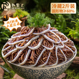 和蓉汇黑千层肚2斤装 冷藏川渝火锅食材毛肚千层牛百叶生鲜 固形物≥60%