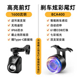 西骑者（WestBiking）自行车夜骑灯前灯码表吊装截止线防眩目无线遥控山地车公路车 黑色1600流明+刹车炫彩尾灯