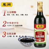 东湖 醋6度 三年陈酿东湖老陈醋500ml 凉拌醋饺子醋 中华老字号 