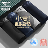 七匹狼内裤男士纯棉7A抗菌平角裤透气中腰防卷边高弹大码肥佬四角裤头