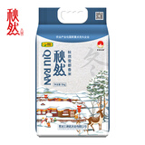 秋然 【2025新米上市】大米 当季新米 长粒香米5kg雪乡包装