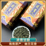 艺颜堂（EYANTOM）五指山兰贵人乌龙茶叶浓香甘甜原味罐装明前新茶海南原产春茶鲜叶 一级原味罐装250g*2罐