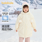 巴拉巴拉童装女童羽绒服中长款冬装保暖连帽外套甜美洋气