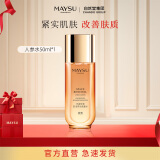 MAYSU美素日夜珍宠肌活能量人参水50ml爽肤水补水保湿 50ml*1