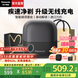 松下（Panasonic）【国家补贴】小方盒剃须刀 便携款刮胡刀 电动进口往复式胡须刀差旅生日礼物送男生朋友实用礼盒款 钨黑色【进口钢刀+无线充电】礼盒装CM31