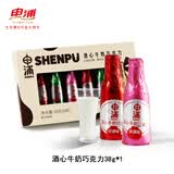 申浦酒心牛奶巧克力 38g 白酒味纯脂 经典怀旧零食送女友礼物