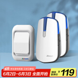 海得曼（advent）门铃无线门铃家用呼叫器远距离E-681PB-681PZ 一拖二中继款