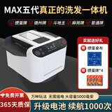 宝樽快爪掼蛋专用发牌机uno德州扑克掼蛋发牌器斗地主自动洗发一体 五代 |洗发一体| 白色 桌布套餐