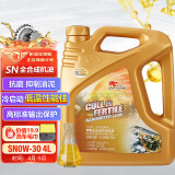 卡尔沃锌技术高端机油全合成 0W-30 SN级 4L 汽车发动机润滑油 汽车保养