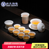 苏氏陶瓷（SUSHI CERAMICS）羊脂玉瓷富贵三才盖碗礼盒组 200ML 