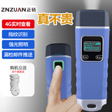 正钻巡更棒物业推荐打卡机保安巡逻打点器巡更机巡更器巡检仪巡更系统 4G实时指纹语音照明巡更ET-7676F