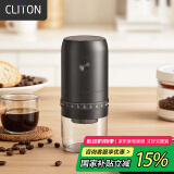 CLITON电动咖啡磨豆机外调档咖啡豆研磨机便携手冲手磨咖啡机自动磨粉机