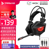 钛度（Taidu）THS300PRO暗鸦之眼 游戏耳机 电脑头戴式 电竞耳麦 台式3.5MM双插头  红黑