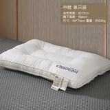 卡丝迪尔全棉A类枕头枕芯护颈椎助睡眠家用一对装学生宿舍专用单高枕男女 A类抗菌枕中枕【单只装】 A类面料抗菌枕头