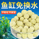森森（SUNSUN）鱼缸过滤材料细菌屋玻璃环生化球麦饭石水族滤材过滤用品 升级版细菌球500g【贈水质安定剂胶囊】